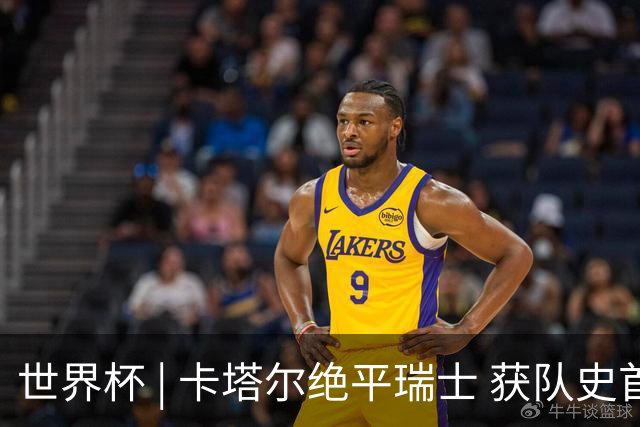 世界杯 | 卡塔尔绝平瑞士 获队史首个世界杯积分
