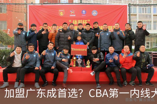 加盟广东成首选？CBA第一内线大杀器或被交易，曾被杜锋点名要人