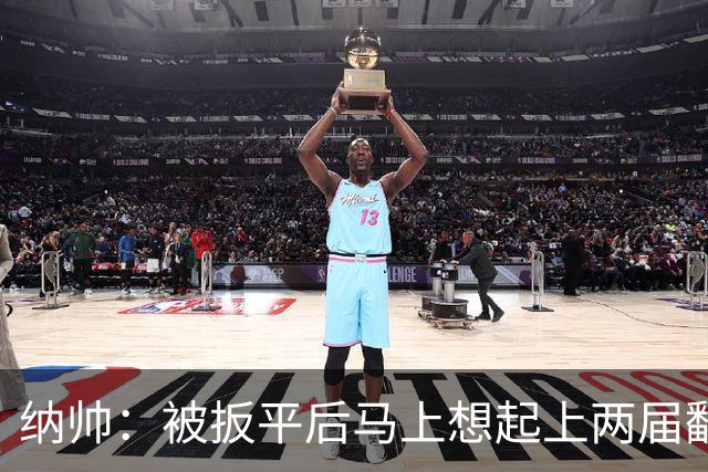 纳帅：被扳平后马上想起上两届翻车了；想夸夸维尔茨和吕迪格